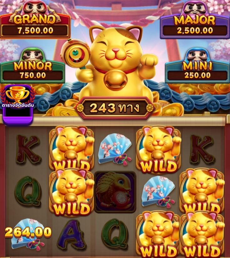 Rialto Casino